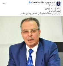 منها 10 مباريات دولية ودية، 8 مباريات دولية رسمية، بواقع 3 مباريات في بطولة كأس الأمم الأفريقية 1990 بالجزائر، 3 مباريات ببطولة كأس العالم بإيطاليا 90. Xc5hvogpzlrsxm