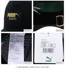 Thousands of companies like you use panjiva to research suppliers and competitors. 19 09 Puma Puma Hat Li Is Now Wearing The Same Outdoor Sunshade Hat Sport Cap Duck Tongue Baseball Hat From Best Taobao Agent Taobao International International Ecommerce Newbecca Com