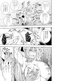 女魔剣士 アザミ・ムーア 決闘乳首カリカリ編 - 同人誌 - エロ漫画 momon:GA（モモンガッ!!）