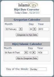 Cari medan tarikh dalam senarai data pemulangan di bahagian bawah skrin. Tukar Tarikh Masihi Ke Hijrah