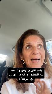 Dalia Abu Alam- Parenting