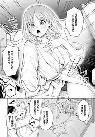 エロ漫画】今日は私が先生です！「卒業式に童貞先生とラブホでエッチ｜性知識はある処女のＪＫ」【24枚】 | ひめぼん