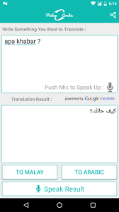 Translate malay documents to arabic in multiple office formats (word, excel, powerpoint, pdf use our free translator to instantly translate any document to and from malay or arabic. Malay Arabic Translator For Android Apk Download