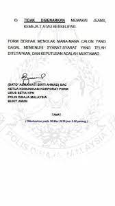 31 disember 2017 penempatan : Unit Pengambilan Pdrm Twitterren Siaran Media Semakan Ujian Integriti Siri Ke 3 Tahun 2019 Polis Diraja Malaysia Bagi Jawatan Konstabel Polis Lelaki Https T Co Soyk6e2uzq