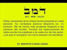65 Respeto A Dios Diosa Nombres De Dios Dios Palabras