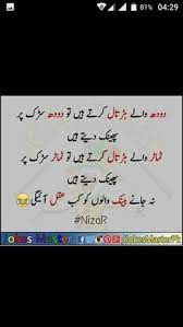Read and submit funny sms and jokes. 900 Jokes Ideas Jokes Funny Jokes Funny Quotes