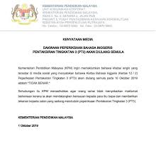 Lembaga peperiksaan kementerian pendidikan malaysia telah mengumumkan format baharu soalan / instrumen pentaksiran tingkatan 3 (pt3) bagi mata pelajaran kurikulum standard sekolah menengah (kssm) mulai tahun 2019. Kertas Bahasa Inggeris Pt3 Bocor Berita Palsu Kpm Cikgu Share 1 0