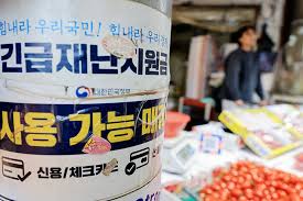 고유가 피해 지원금 대상