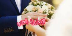 في هذا الدرس سوف نتعلم اهم اسماء ومفردات ادوات الحمام بالانجليزي مع اللفظ والترجمة. Ù…ÙØ±Ø¯Ø§Øª Ø§Ù„Ø­Ù…Ø§Ù… Ø¨Ø§Ù„Ø¥Ù†Ø¬Ù„ÙŠØ²ÙŠØ© Ù…ØªØ±Ø¬Ù…Ø© Ù„Ù„Ø¹Ø±Ø¨ÙŠØ© Ù…Ø¹ Ø§Ù„Ù†Ø·Ù‚ Ø§Ù„Ø¥Ù†Ø¬Ù„ÙŠØ²ÙŠØ© Ø¨Ø§Ù„Ø¹Ø±Ø¨ÙŠ