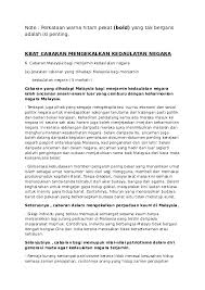 Langkah untuk memantapkan perpaduan kaum di malaysia ( pilih 3 sahaja ). Doc P Kbat Cabaran Azira Azhari Academia Edu