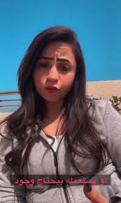 الكارب و العشا هما السبب 🤦🏻‍♀️🤦🏻‍♀️🤦🏻‍♀️