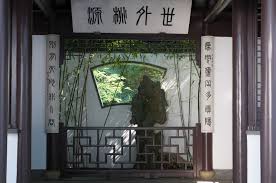Maybe you would like to learn more about one of these? Der Chinesische Garten Im Botanischen Garten In Bochum Polia Imperial Feng Shui Bazi Von Monika Seebacher