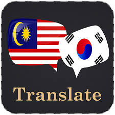 The problem is that it is almost impossible to transfer information this way without. Malay Korean Translator On Google Play For Cape Verde Storespy