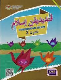 Download ppt pendidikan islam tahun 2. Pendidikan Islam Tahun 2 Akidah Quiz Quizizz