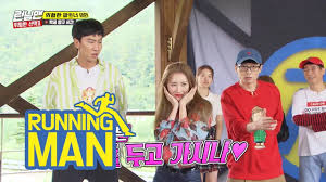 Sun Mi Can You Show Us The Performance Running Man Ep 416 Youtube