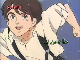 Raweya Intro ابنتي العزيزة راوية شارة البداية Anime Disney Characters Art