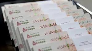 منتظر سه واریزی به حسابتان در اسفند ماه باشید