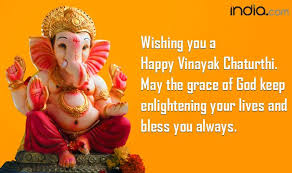 Pujas are performed in the morning and the evening. Happy Ganesh Chaturthi 2020 Best Ganpati Messages Whatsapp Greetings Facebook Status Quotes Wishes Sms To Share With Family And Friends
