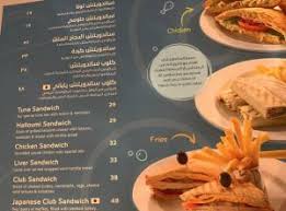 مطعم فطور فارس في الرياض الأسعار المنيو الموقع كافيهات و مطاعم الرياض