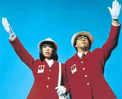 Pizzicato five (often known simply by the initials p5) was a japanese pop group best known to audiences in the west in their later incarnation as a duo of maki nomiya and yasuharu konishi. Picture Of Pizzicato Five