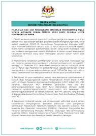 Cara memohon jawatan anggota jpj. G2yklvet4byg5m