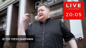 Vor 1 tag · сам просвирнин личность неоднозначная: A Team Egor Prosvirnin 08 11 17 Youtube