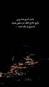 كل ما اتمناه ان تاتي انت ويغيب الجميع خربشات h g love quotes quotes movie posters