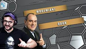 Όλα τα τελευταία νέα, άρθρα, απόψεις, videos για μποεμιανσ στο to10.gr. 1d1yswretgbknm