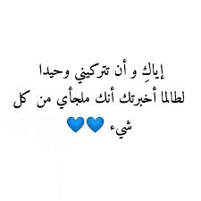 قولي الكلام ده لنفسك يا ست هانم