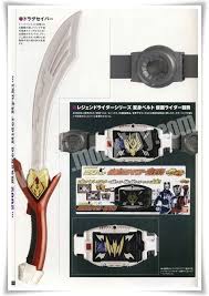 pin by win yu on kamen rider kamen rider rider dragon knight
