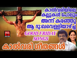 Getting the best malayalam quotes is not hard after jacksparo. Good Friday Songs Malayalam Christian Devotional And Spiritual Song Audio Jukebox Christian Devotional Songs In Malayalam Jesus Bhakti Songs Dukha Velli Special Jesus Songs Lifestyle Times Of India Videos