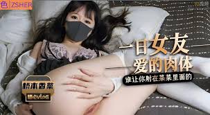 一日女友爱的肉体桥本香菜- 紫色成人- 高清国产AV影院