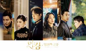 Kim ji suk is a south korean actor. Synt On Twitter The King Eternal Monarch 2020 Lee Min Ho Kim Go Eun Woo Do Hwan Kim Kyung Nam Jung Eun Chae Lee Jung Jin Kim Yong Ji Kang Hong Suk