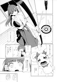 BAD END ROAD | ERO-CLUSTER