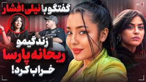 Making of “Call Me Sheyda” پشت صحنه فیلم کوتاه