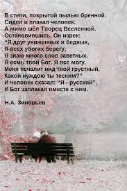 я могу тебя очень ждать долго долго и верно верно Pin Ot Polzovatelya Elis Na Doske Kartinki S Izobrazheniyami Novye Citaty Mudrye Citaty Duhovnye Citaty