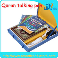 Alquran digital pen pq18 merupakan penyempurna alquran pen digital lainnya seperti seri. Al Quran Digital Mp3 M10 Multi Language Reading Shenzhen Worldbid B2b Market
