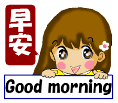 Check spelling or type a new query. Cute Girl Chinese English By Baboomama Sticker 6018585