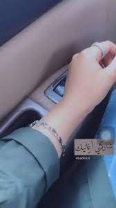 اكسبلور اقتباسات رمزيات حب العراق السعودية الامارات الخليج اطفال ایران Explore Love K Best Friend Photography Friends Photography Romantic Words
