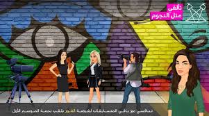 Jun 09, 2021 · الفيديو أعلاه يستعرض النجمات اللاتي كشفن عن حملهن في الآونة الأخيرة، وهن فاليري بو شقرا، فوز الفهد، نينا عبد الملك، والشاعرة والإعلامية العراقية شهد الشمري، شيماء هلالي، أماني السويسي. ÙÙÙÙ Ø§ÙÙØ¬ÙØ© Ø£ÙØ§Ù ÙÙØ² Ø§ÙÙÙØ¯ ÙÙÙÙ ÙØ¨ÙÙ ÙØ±ÙØ§Ù Ø£Ø¨ÙØ²ÙØ¯ ÙØ¹ ØªØ·Ø¨ÙÙ Stylecity Gheir