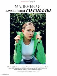 Brown began her acting career by playing guest roles on television. Millie Bobby Brown Glamour Russia April 2021 Gotceleb
