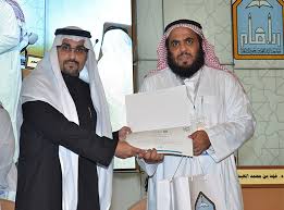 وكيل جامعة الإمام محمد بن سعود الإسلامية للدراسات العليا والبحث العلمي يترأس الجلسة الرابعة من جلسات المؤتمر الوطني الثاني للسنة التحضيرية