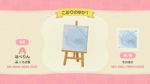 Fans have been busy creating tons of custom designs for animal crossing: Floors Animal Crossing Pattern Gallery Custom Designs