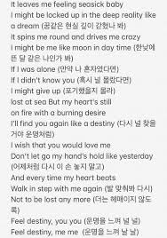 Enter your email address to follow this blog and receive notifications of new posts. Soo Choi Butter Day On Twitter Heartbeat Lyrics Trans Bts Twt Btsworld Ost Heartbeatoutnow Btsworld