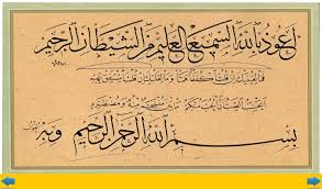 إطلاق الاصدار 0.10 من خط النسخ Ø§Ù„Ø®Ø·ÙˆØ· Ø§Ù„Ø¹Ø±Ø¨ÙŠØ© Ø§Ù„Ø­Ø¯ÙŠØ«Ø© Ø®Ø· Ø§Ù„Ù†Ø³Ø® Ø®Ø· Ø§Ù„Ø«Ù„Ø« Para Android Apk Baixar