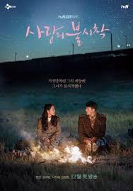 현빈 손예진 설렘 가득 투샷 사랑의 불시착 기대감 2020 드라마 영화 한국 드라마
