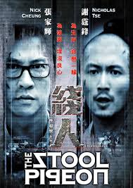 The Insider (Sin yan) (2010)