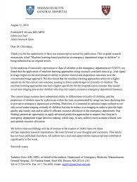 カバー レター 論文