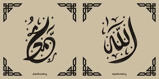 Nukman art 01.17 karya kaligrafi masjid edit. Muhammad Photos Images Assets Adobe Stock