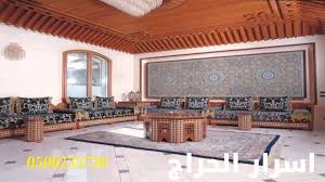 ايجار جلسات عربيه ارضيه شعبيه 0500235730 اسرار الحراج